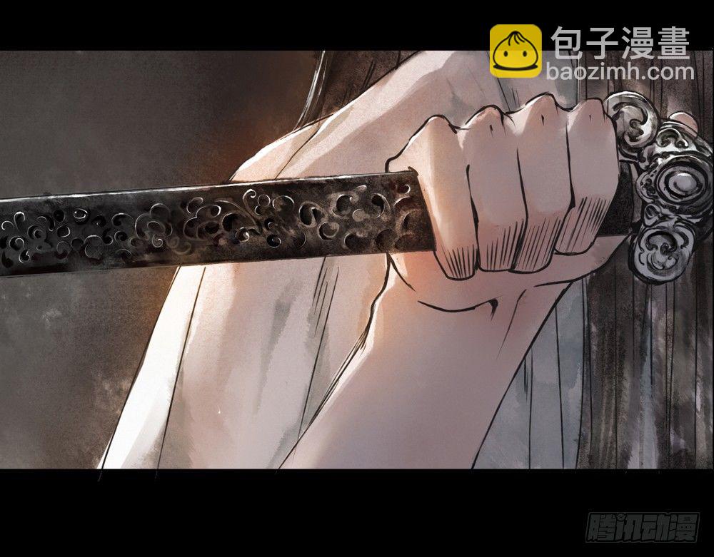 《孤鸿》序章飘渺孤鸿影 第28页