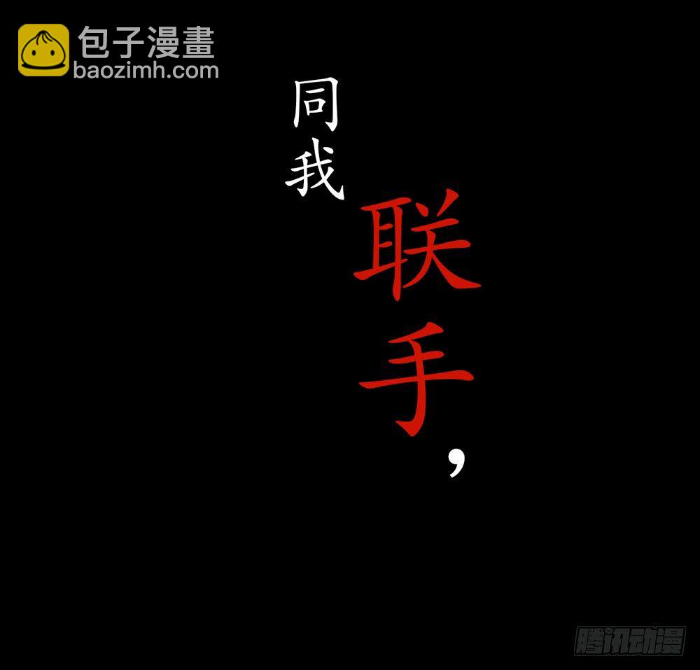 《孤鸿》序章飘渺孤鸿影 第29页