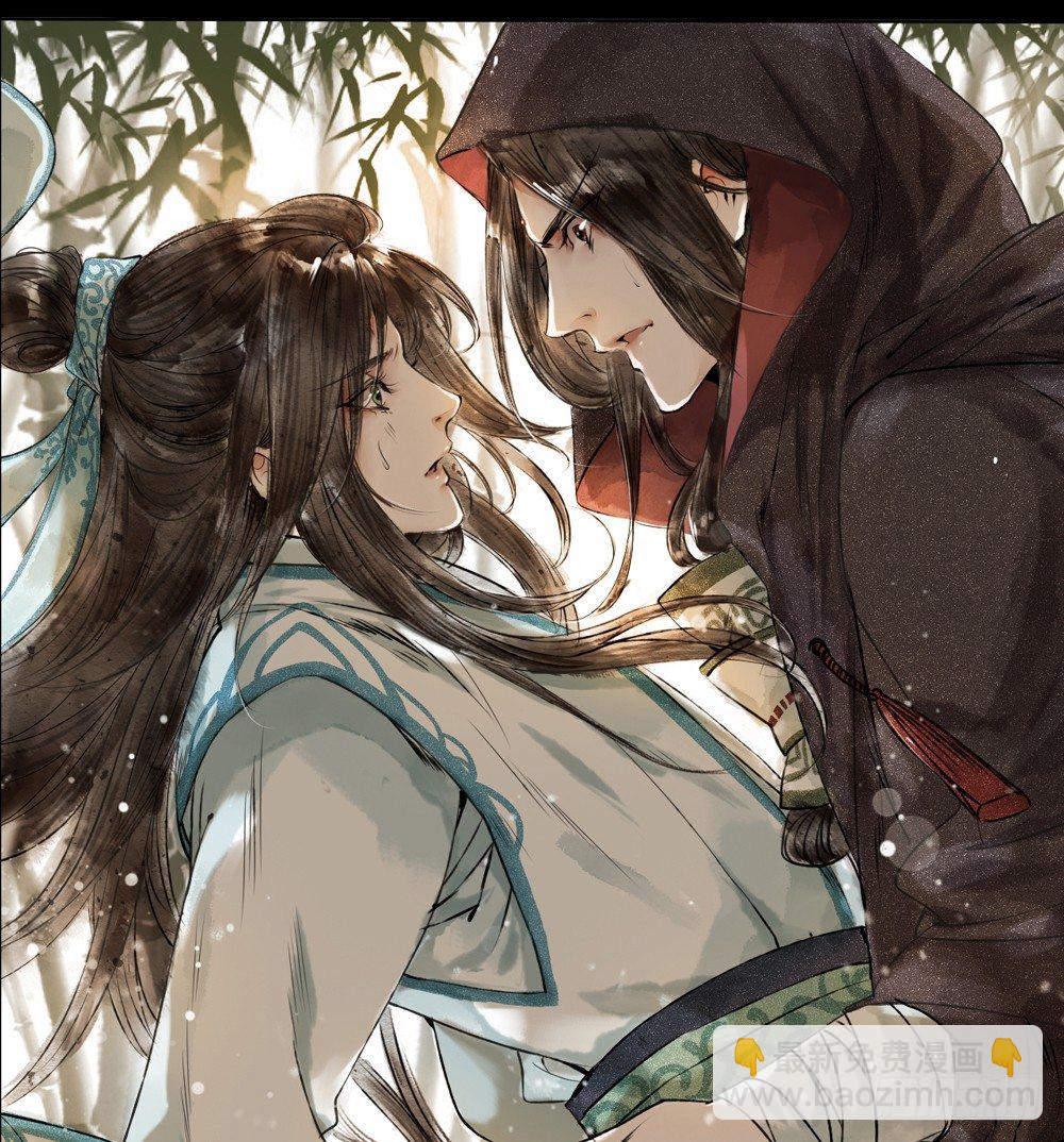《孤鸿》序章飘渺孤鸿影 第37页