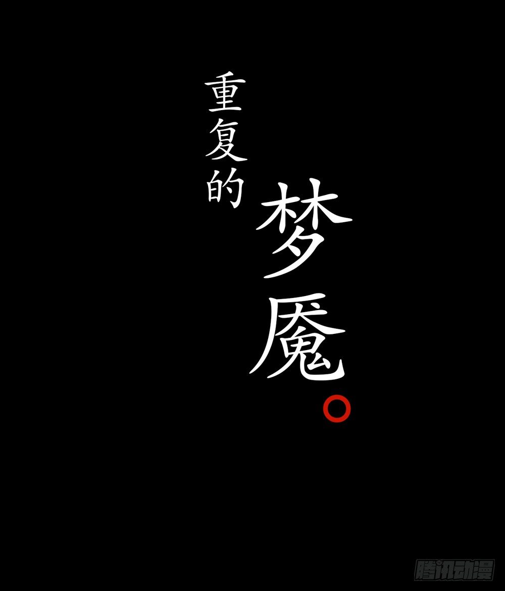 《孤鸿》序章飘渺孤鸿影 第3页