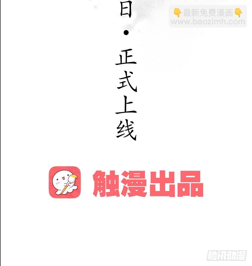 《孤鸿》序章飘渺孤鸿影 第41页
