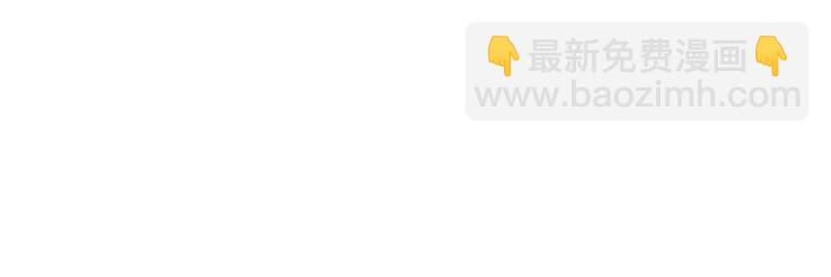 《孤鸿》道长莫要见死不救啊！ 第11页