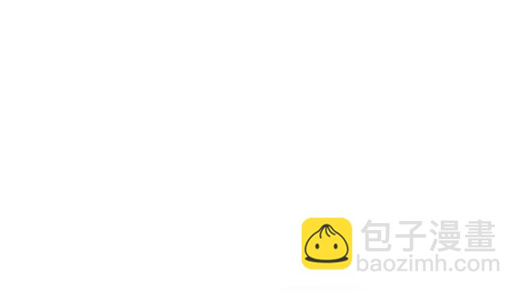 《孤鸿》道长莫要见死不救啊！ 第19页