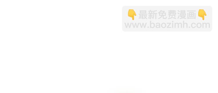 《孤鸿》道长莫要见死不救啊！ 第24页
