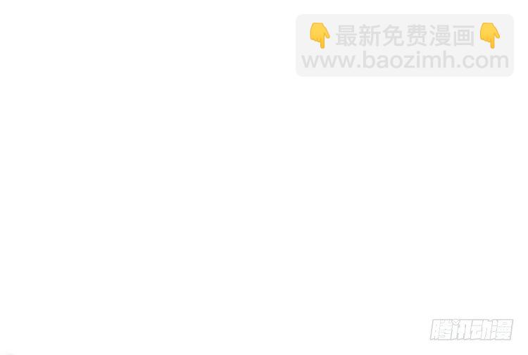 《孤鸿》道长莫要见死不救啊！ 第34页