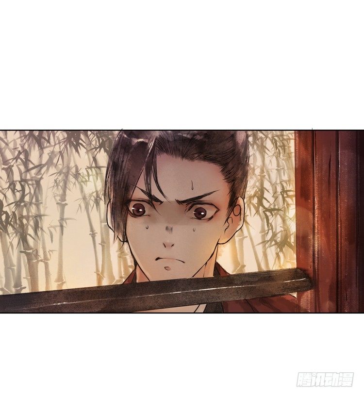 《孤鸿》道长莫要见死不救啊！ 第38页