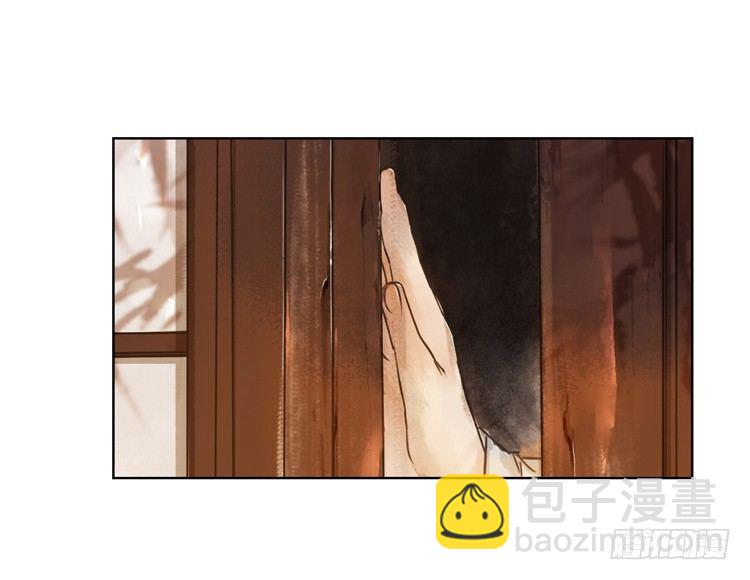 《孤鸿》道长莫要见死不救啊！ 第6页