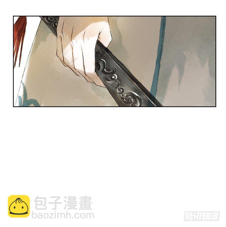 《孤鸿》他到底是什么人！ 第13页