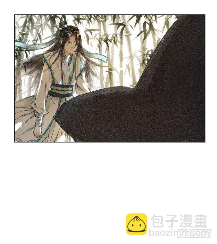 《孤鸿》他到底是什么人！ 第14页