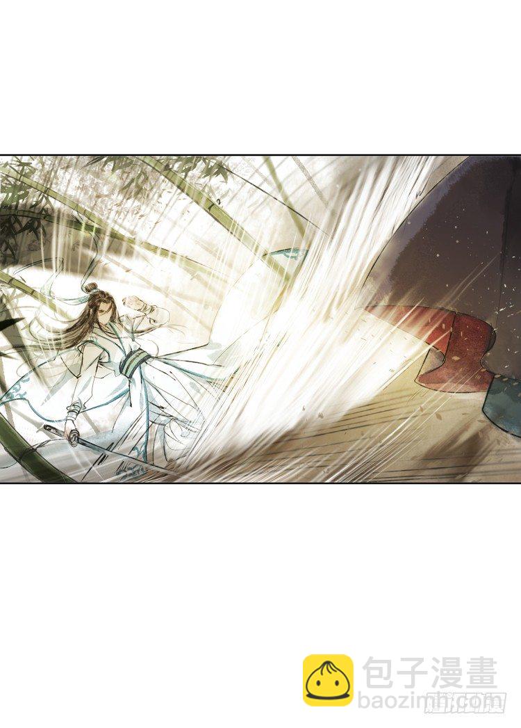 《孤鸿》他到底是什么人！ 第18页