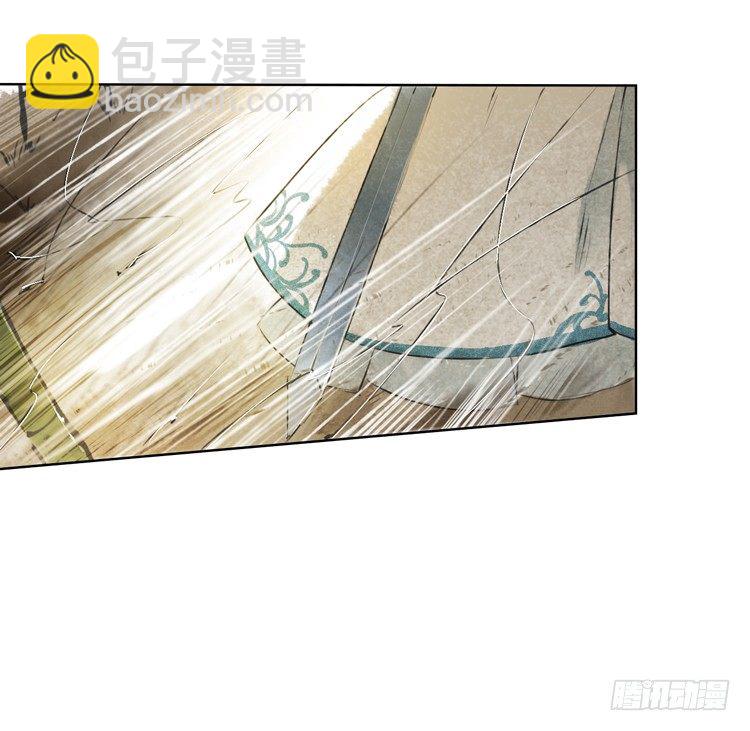 《孤鸿》他到底是什么人！ 第19页