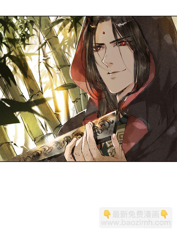 《孤鸿》他到底是什么人！ 第25页