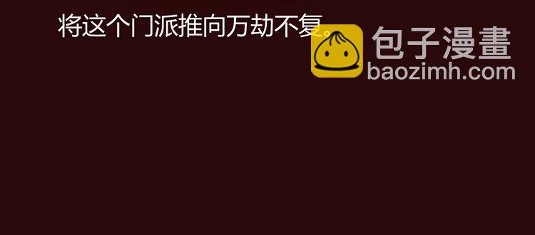 《孤鸿》他到底是什么人！ 第34页