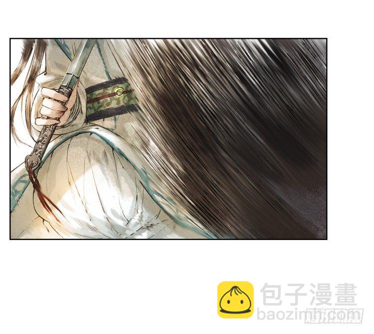 《孤鸿》他到底是什么人！ 第39页