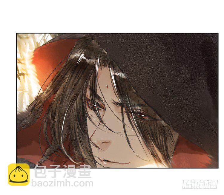 《孤鸿》他到底是什么人！ 第40页