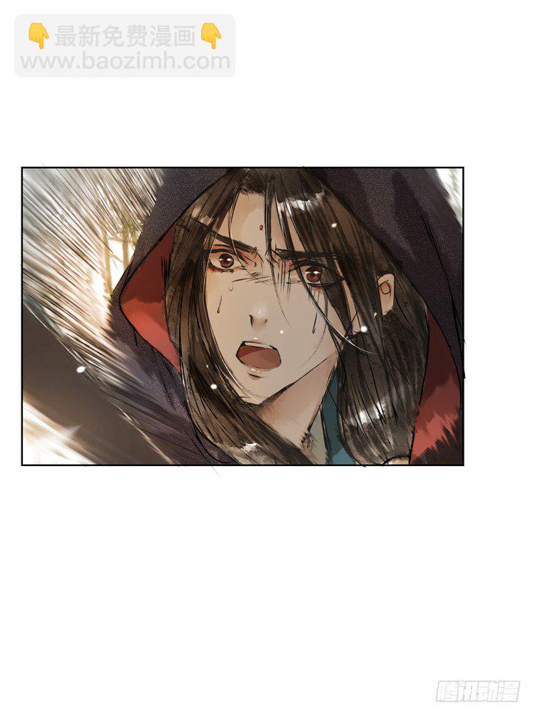 《孤鸿》他到底是什么人！ 第45页