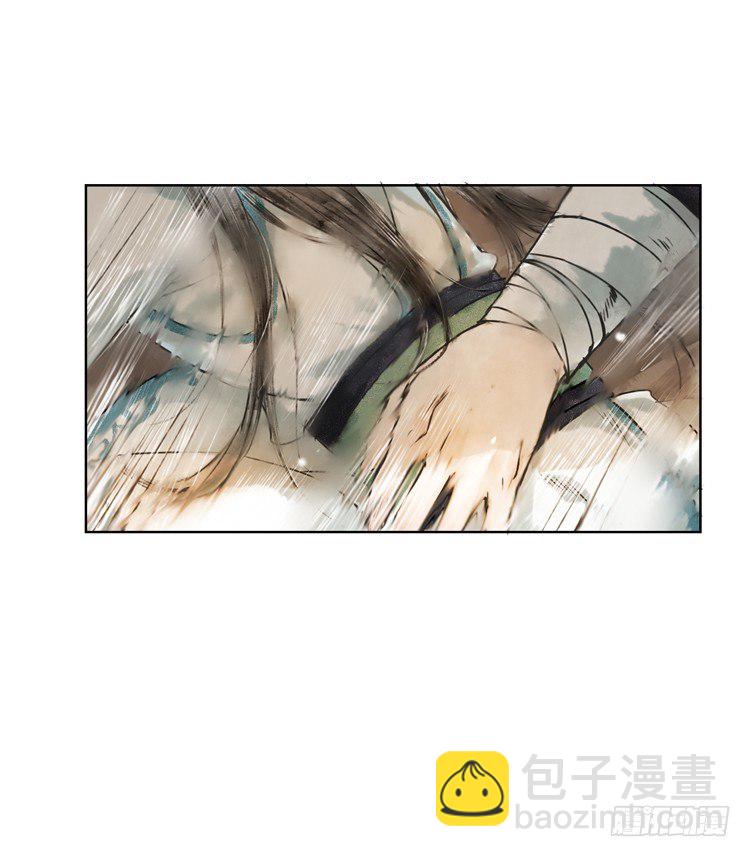 《孤鸿》他到底是什么人！ 第46页
