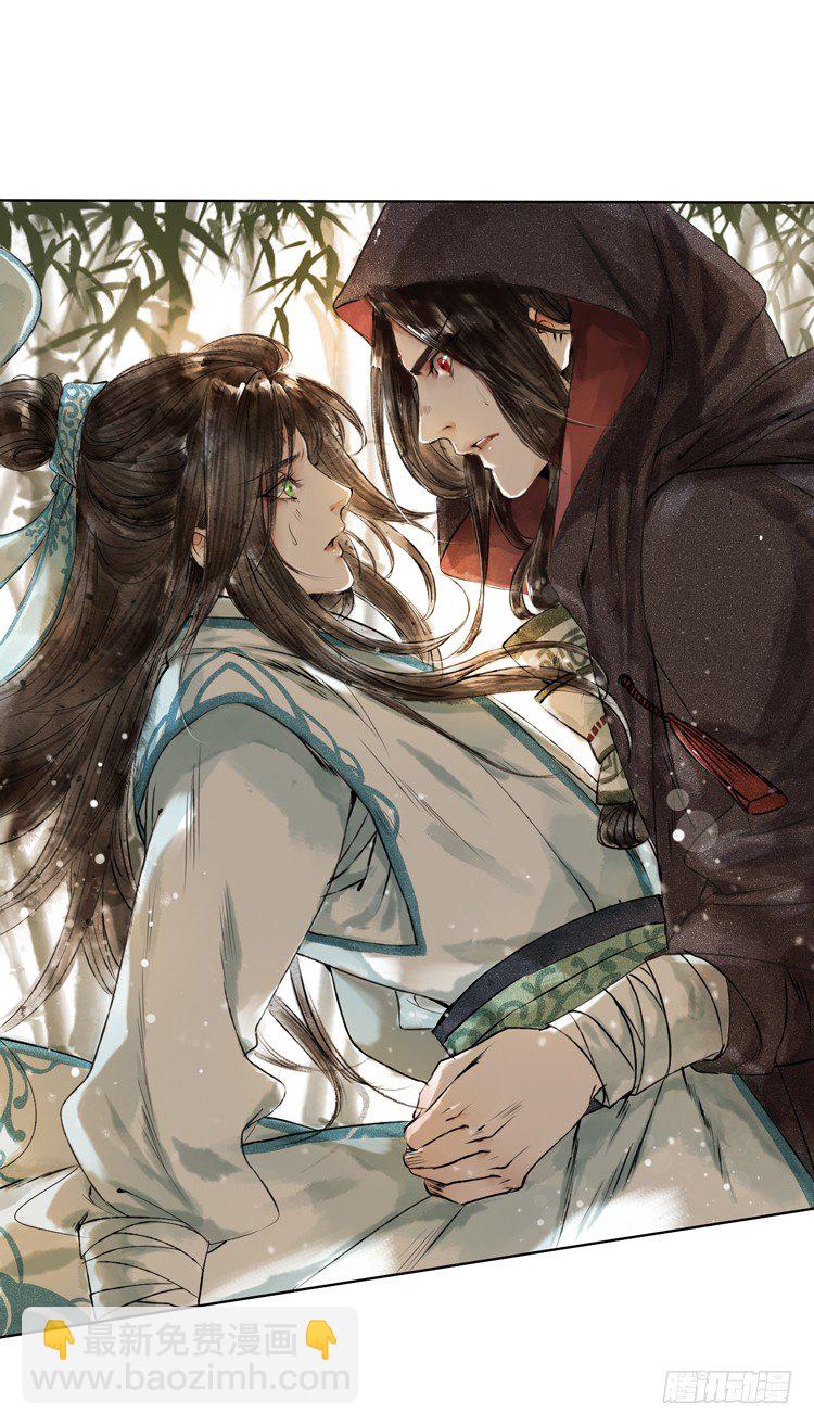 《孤鸿》他到底是什么人！ 第47页