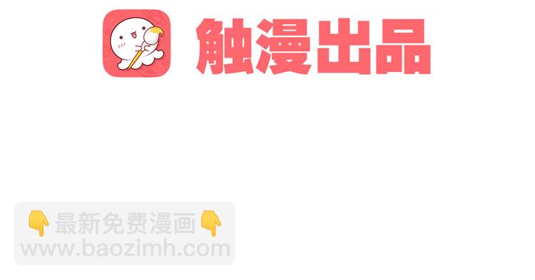 《孤鸿》他到底是什么人！ 第4页