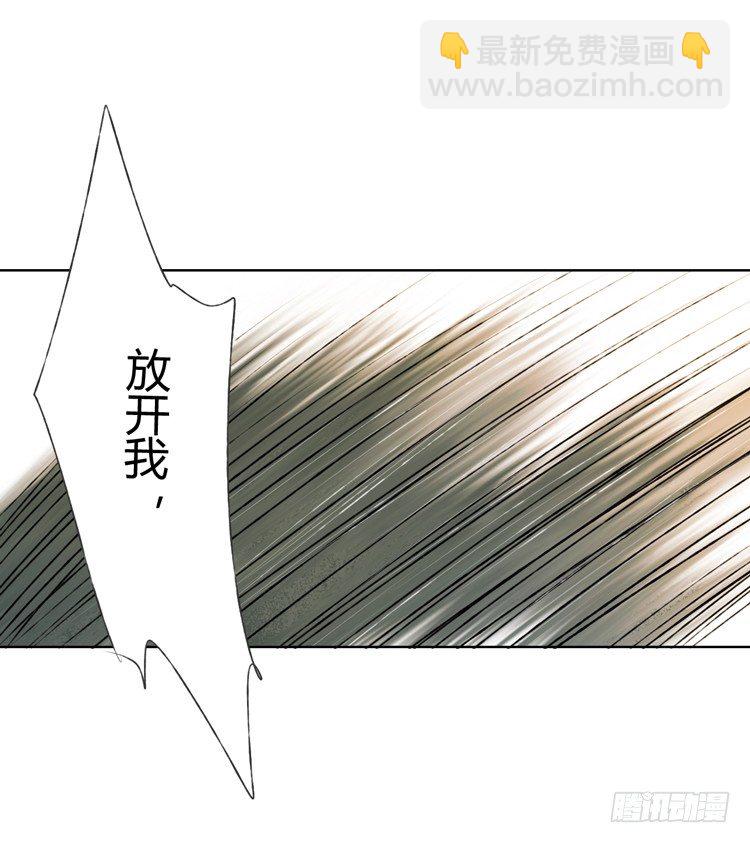 《孤鸿》他到底是什么人！ 第50页
