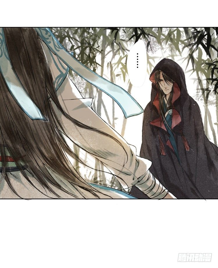 《孤鸿》他到底是什么人！ 第9页