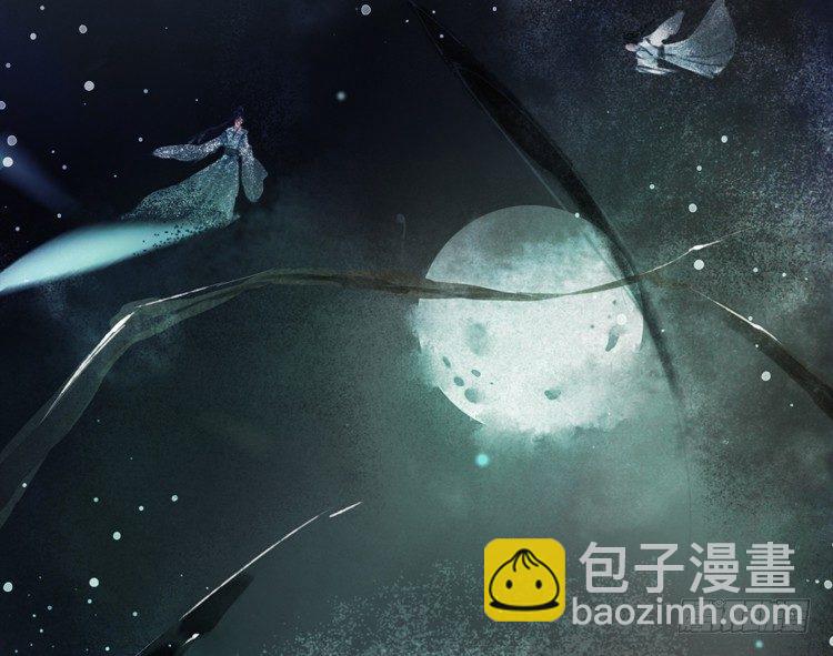 《孤鸿》欠你的就由我来偿还！ 第10页