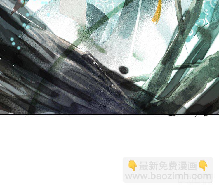 《孤鸿》欠你的就由我来偿还！ 第12页