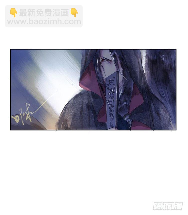 《孤鸿》欠你的就由我来偿还！ 第18页