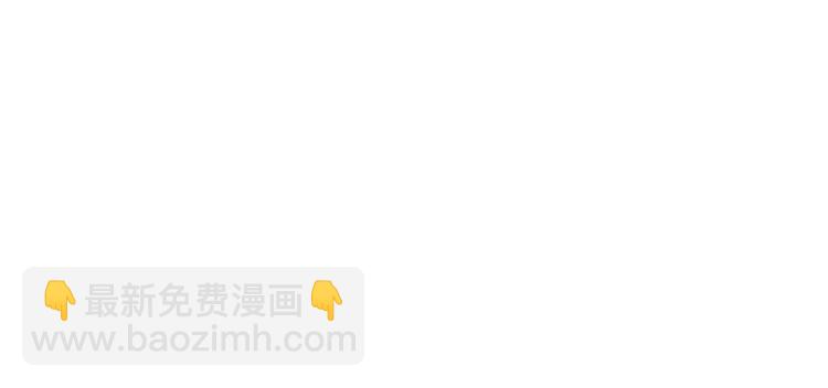 《孤鸿》欠你的就由我来偿还！ 第21页