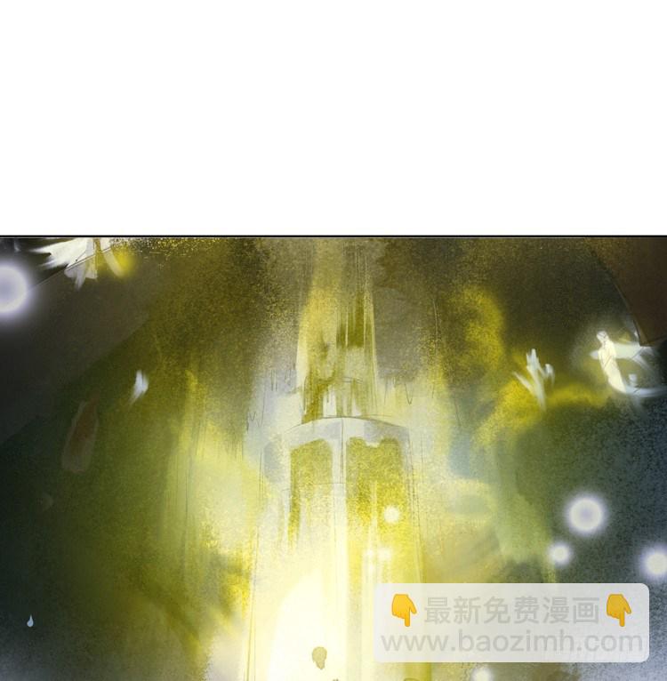 《孤鸿》欠你的就由我来偿还！ 第28页