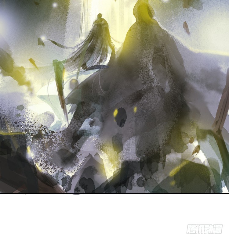 《孤鸿》欠你的就由我来偿还！ 第29页