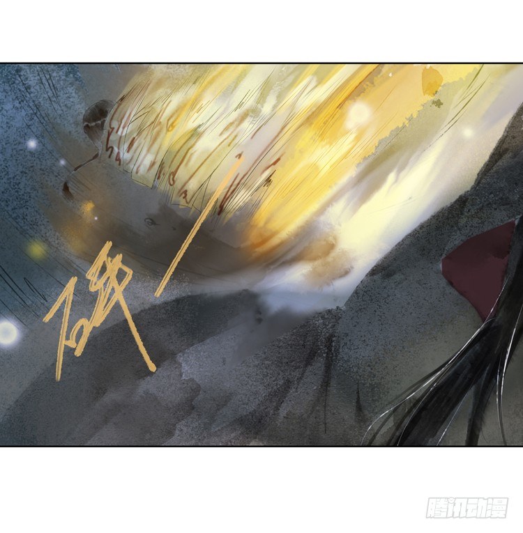 《孤鸿》欠你的就由我来偿还！ 第31页