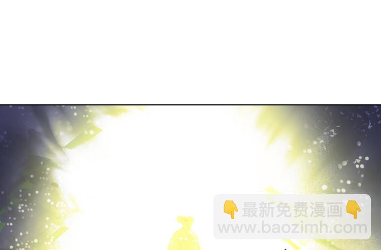 《孤鸿》欠你的就由我来偿还！ 第34页
