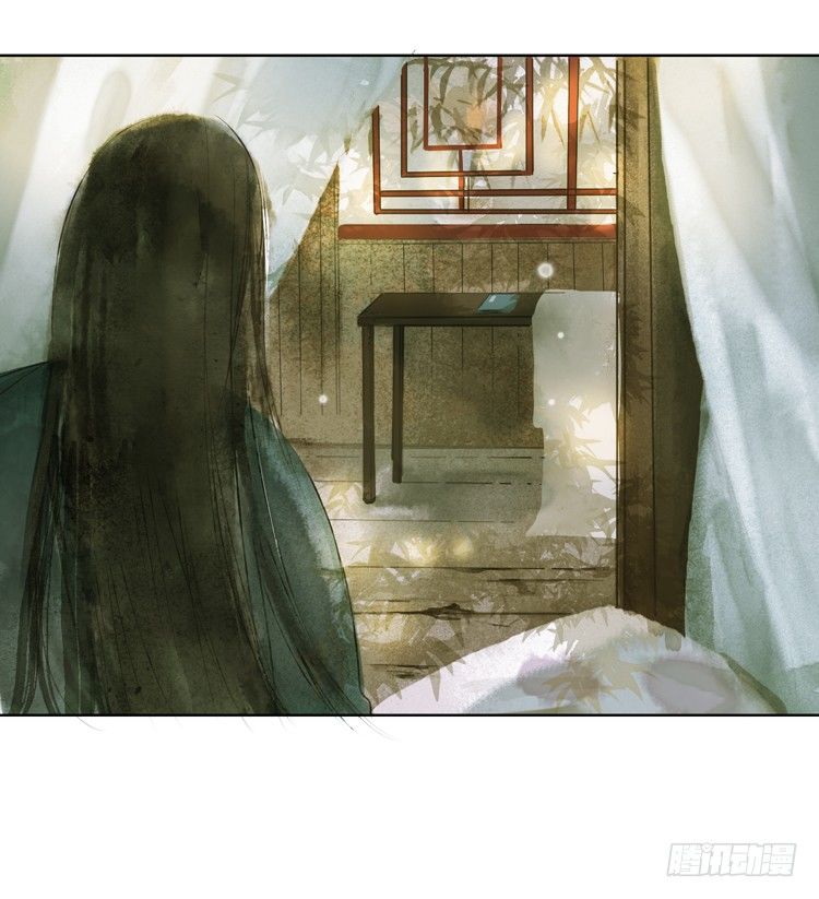 《孤鸿》欠你的就由我来偿还！ 第45页