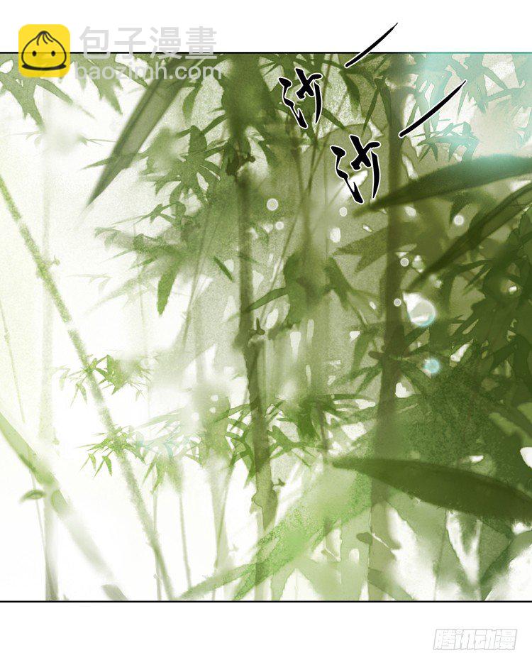 《孤鸿》欠你的就由我来偿还！ 第49页