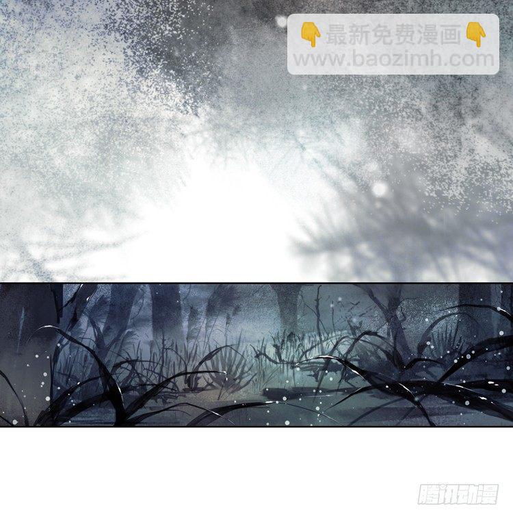 《孤鸿》欠你的就由我来偿还！ 第7页