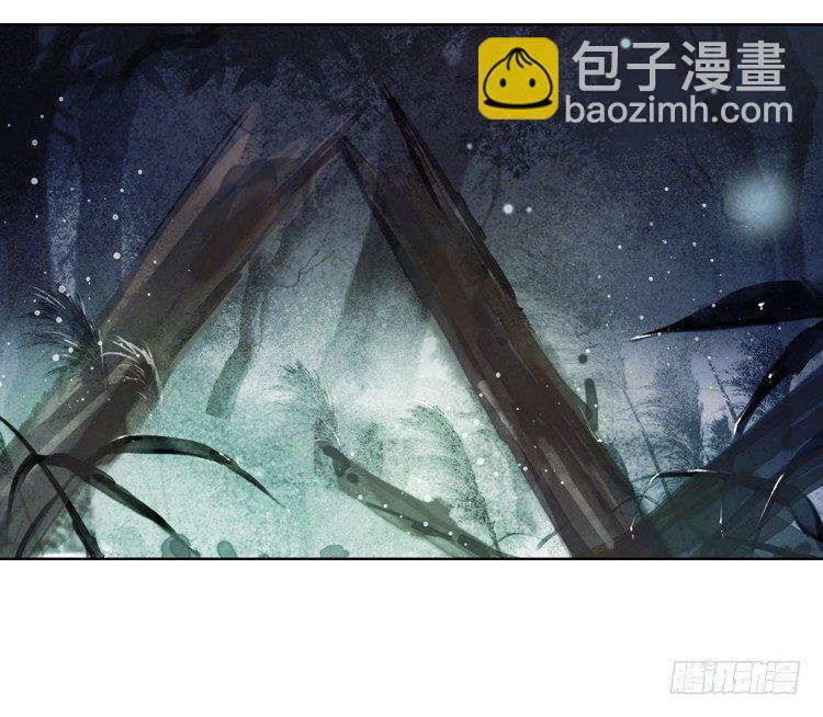 《孤鸿》欠你的就由我来偿还！ 第8页