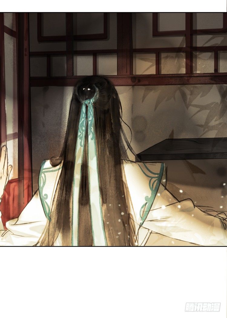 《孤鸿》请愿入世历练 第10页