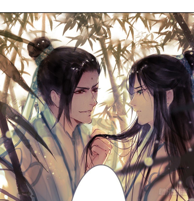 《孤鸿》请愿入世历练 第25页