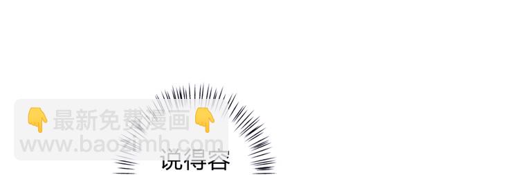 《孤鸿》请愿入世历练 第30页