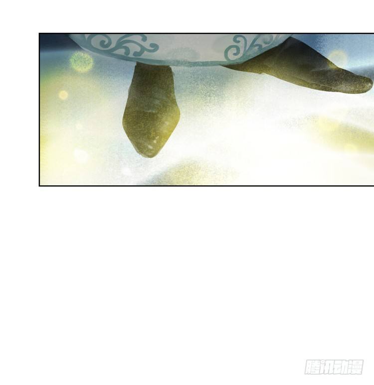 《孤鸿》请愿入世历练 第36页