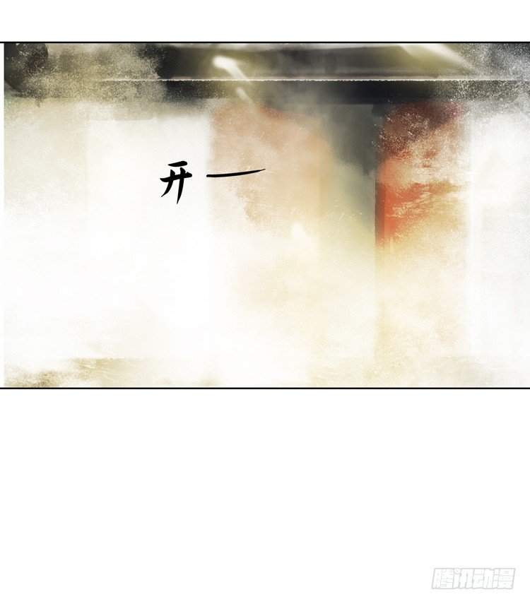 《孤鸿》请愿入世历练 第39页