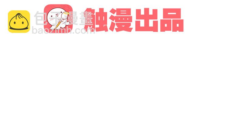 《孤鸿》请愿入世历练 第4页