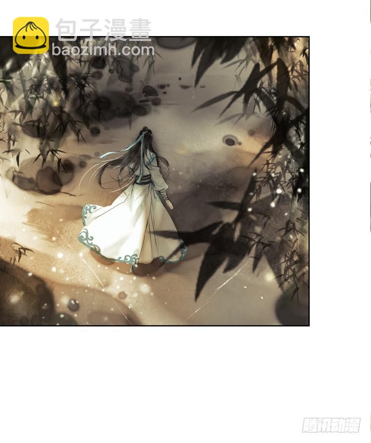 《孤鸿》请愿入世历练 第7页
