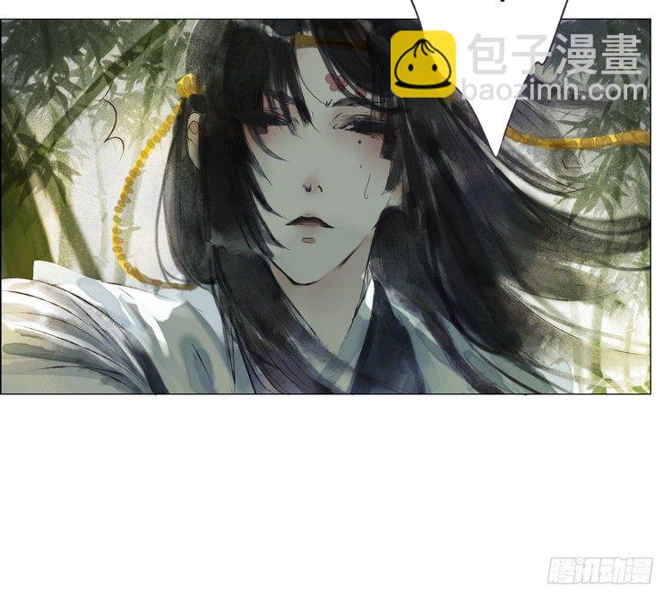 《孤鸿》我要去见他！ 第24页