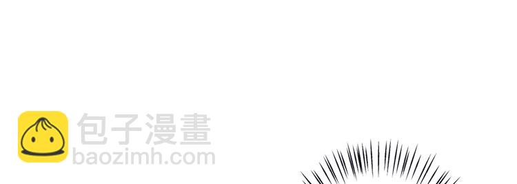 《孤鸿》我要去见他！ 第34页