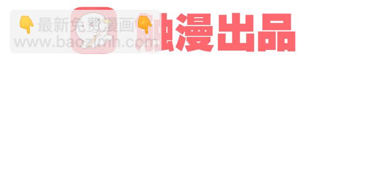 《孤鸿》我要去见他！ 第4页