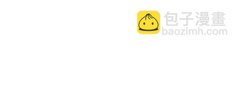 《孤鸿》我要去见他！ 第5页