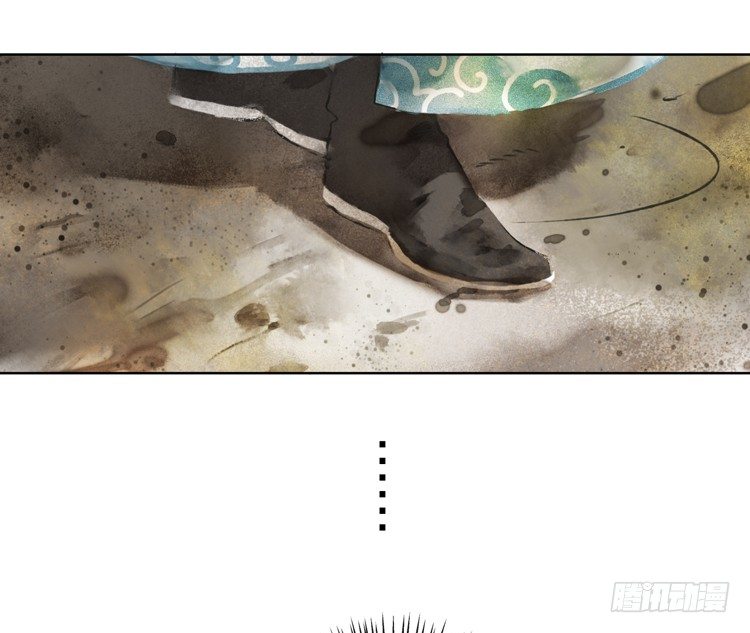 《孤鸿》愿红尘中人放下执念 第19页