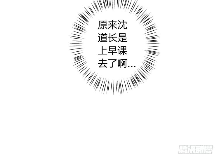 《孤鸿》愿红尘中人放下执念 第20页